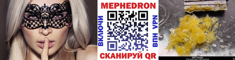 Где купить Касимов A PVP  ГАШИШ  COCAIN 