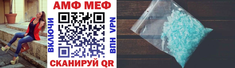 mega ССЫЛКА  Касимов  АМФЕТАМИН Premium 