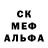 МЕТАДОН белоснежный SwordOfTheWolfs