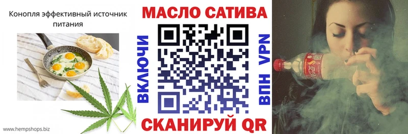 даркнет сайт Касимов Печенье с ТГК марихуана