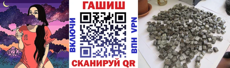 Гашиш Cannabis купить наркотики цена ОМГ ОМГ зеркало Касимов
