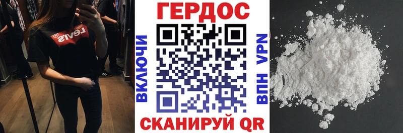 Героин герыч  Касимов 