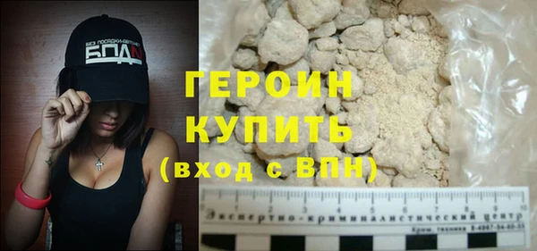 мет Бронницы