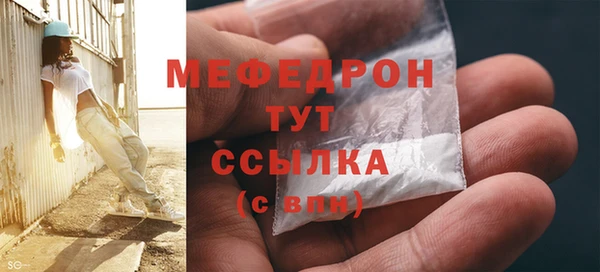 мяу мяу мука Верхний Тагил