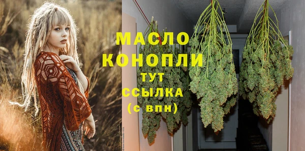 мяу мяу мука Верхний Тагил