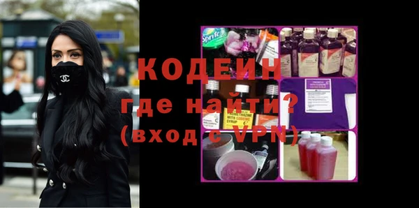 мяу мяу мука Верхний Тагил