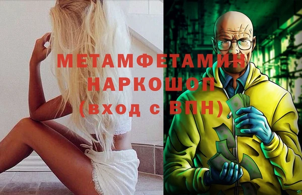 мет Бронницы
