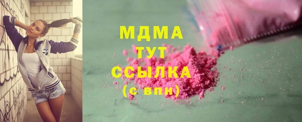 мяу мяу мука Верхний Тагил