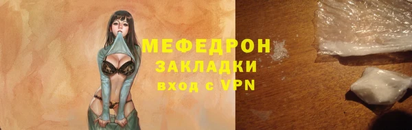 МДПВ Верхнеуральск