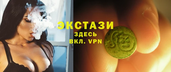 mdma Верея