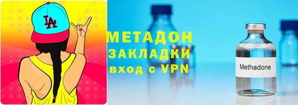 сатива Бугульма
