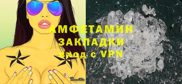 бутик Бородино