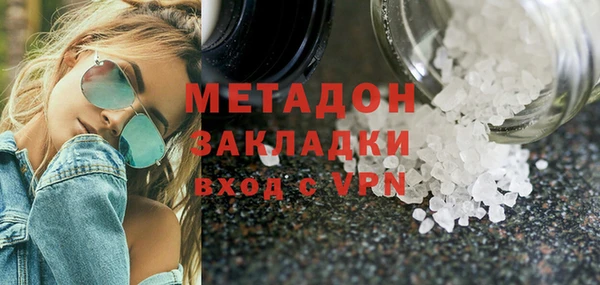 мяу мяу мука Верхний Тагил