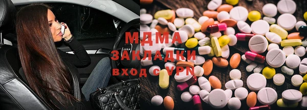 мяу мяу мука Верхний Тагил