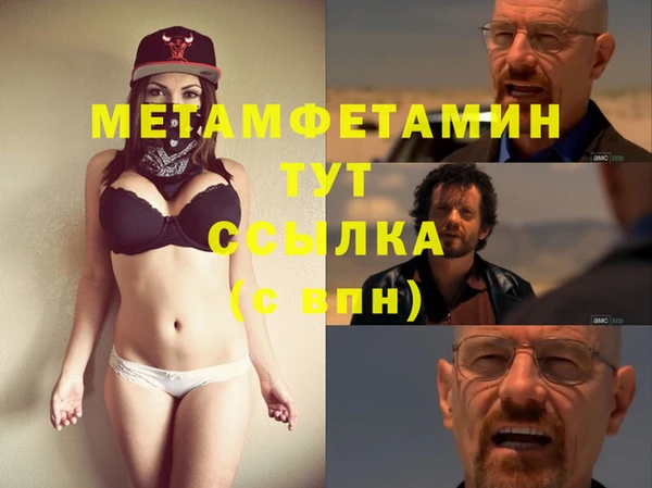 mdma Верея