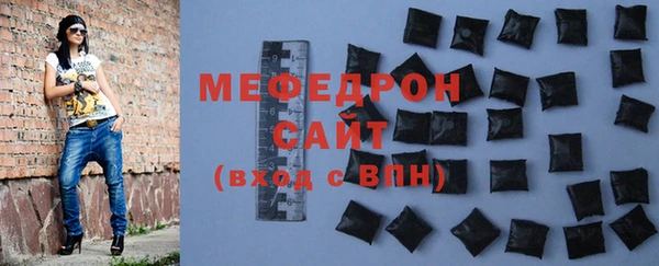 мяу мяу мука Верхний Тагил