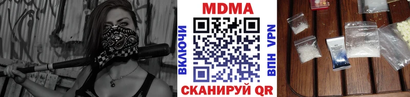 MDMA молли  Касимов 