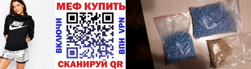 Мефедрон VHQ  Касимов 