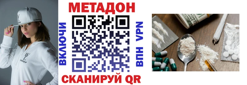 МЕТАДОН белоснежный  Касимов 