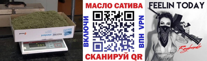 Дистиллят ТГК гашишное масло  купить наркотик  blacksprut ONION  Касимов 