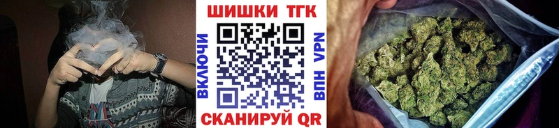 Бошки Шишки VHQ  Касимов 
