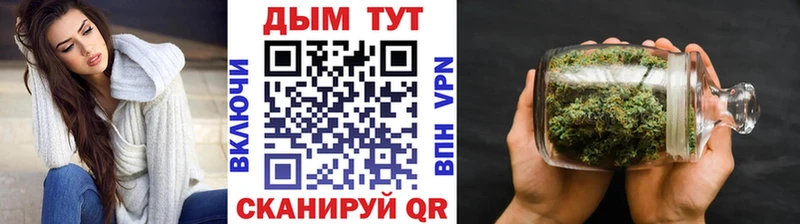 Канабис Ganja Касимов